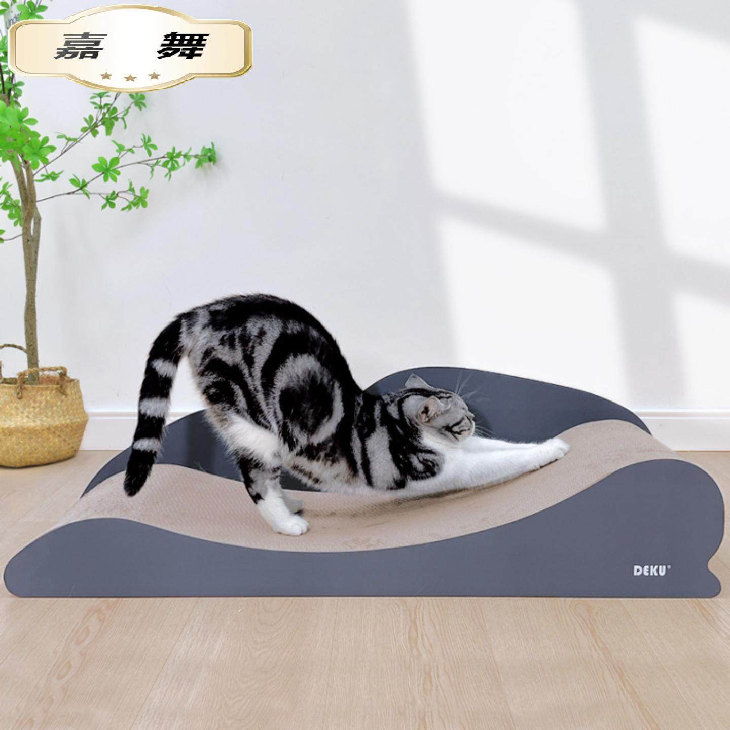 型沙发床猫抓板特大号磨爪器耐磨不易掉屑猫窝耐抓猫沙发猫玩具客,宠物/宠物食品及用品,猫抓板,淘宝优惠券,粉丝福利购,淘宝优惠卷