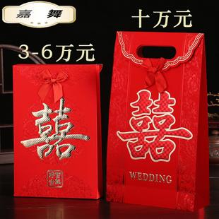 三万元六万元大利是封新人订婚彩礼红包袋结婚手提式十万元大红包