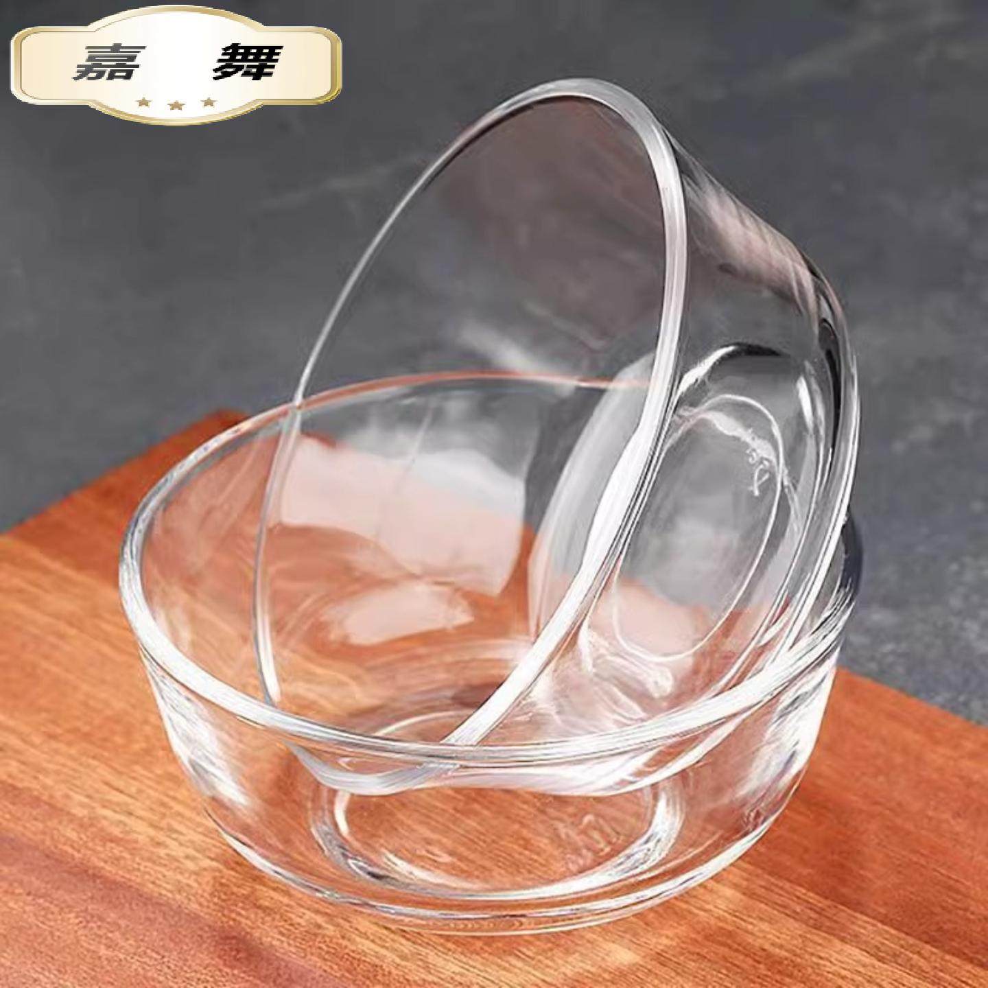 水晶玻璃透明玻璃沙拉碗家用耐热泡面大碗大号汤碗甜品碗加厚汤碗,餐饮具,泡面碗,淘宝优惠券,粉丝福利购,淘宝优惠卷