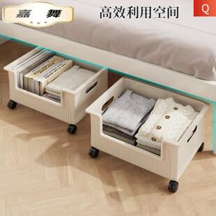 衣物收纳箱带滑轮床下整理盒书本塑料储物盒床底置物架零食箱书箱