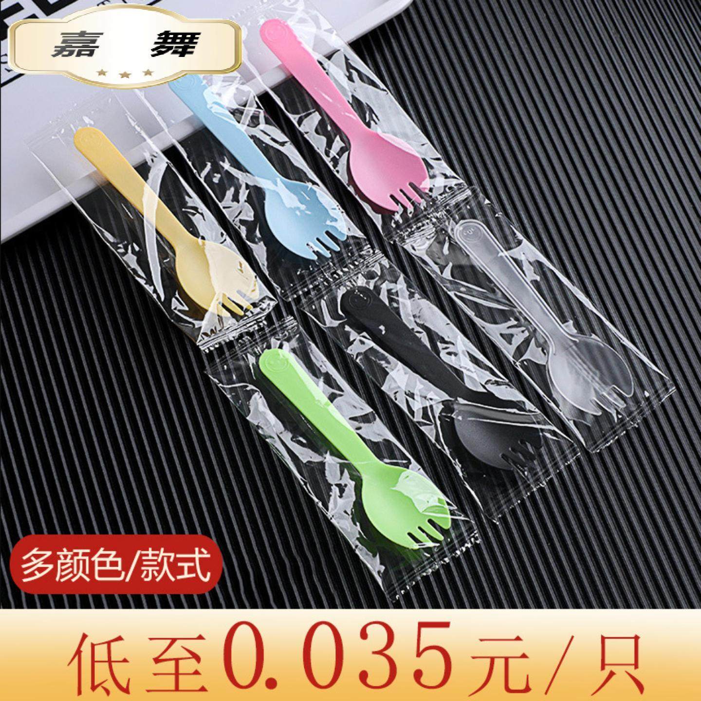 蛋糕冰淇淋叉勺商用加厚沙拉甜品水果叉子一次性塑料勺子单独包装,餐饮具,一次性勺子/叉子,淘宝优惠券,粉丝福利购,淘宝优惠卷