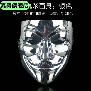 万圣节恐怖鬼脸面具字仇杀怪客全脸男士影视脸部