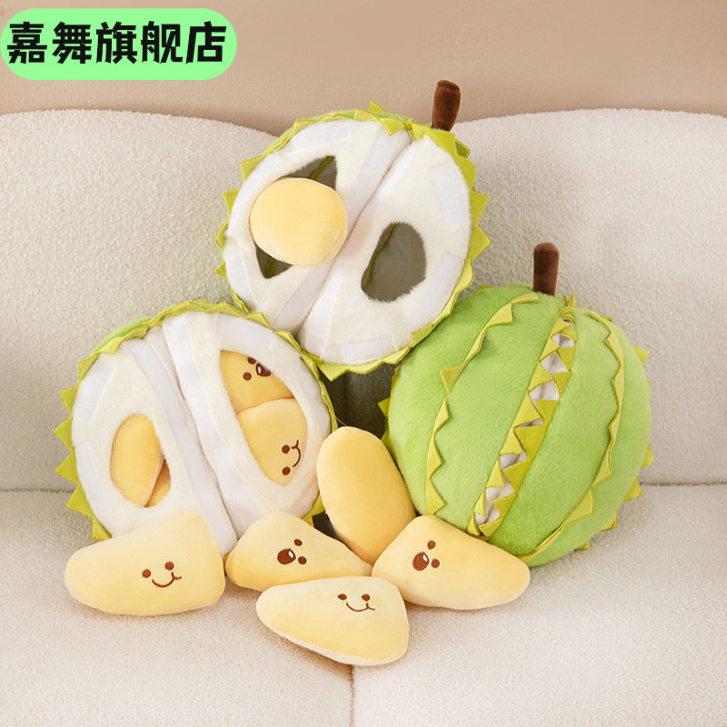 爆款可拆卸榴莲毛绒玩具