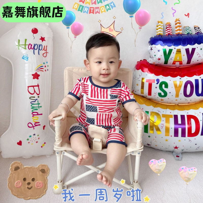 三层彩色蛋糕铝膜气球儿童周岁生日拍照道具装饰派对布置场景,节庆用品/礼品,飘空气球,淘宝优惠券,粉丝福利购,淘宝优惠卷