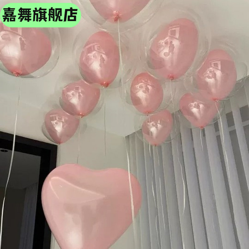 网红爱心波波球 生日场景布置元旦跨年放飞气球束夜市摆摊,节庆用品/礼品,发光气球,淘宝优惠券,粉丝福利购,淘宝优惠卷