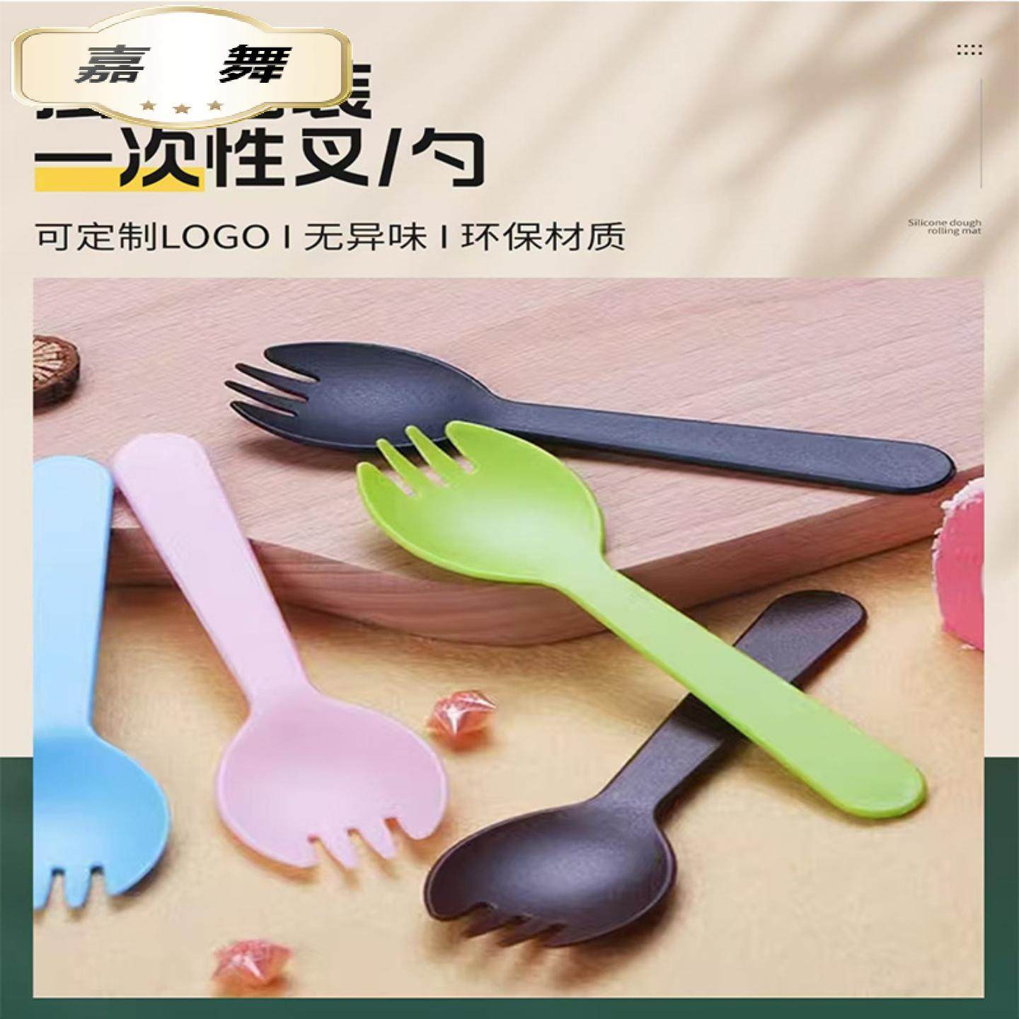 蛋糕叉勺一次性塑料勺子磨砂面生日烘焙甜品西点叉子独立包装餐具,餐饮具,一次性勺子/叉子,淘宝优惠券,粉丝福利购,淘宝优惠卷