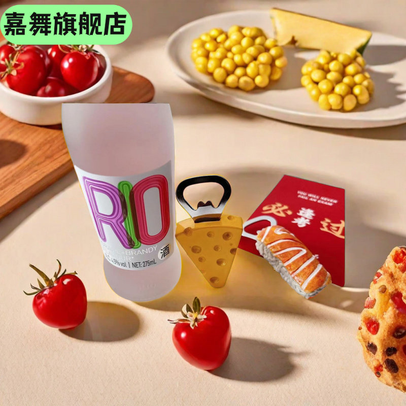 款创意冰糖葫芦奶酪磁吸开瓶器树脂工艺冰箱贴酒起子开盖神器,节庆用品/礼品,创意/设计玩具,淘宝优惠券,粉丝福利购,淘宝优惠卷