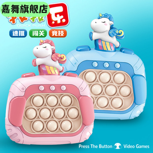 灭鼠先锋按按乐游戏机儿童玩具打地鼠游戏机速推闯关益智玩具