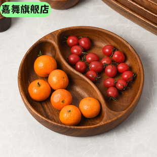胡桃木果盘实木圆形沙拉碗碟子餐盘家用儿童水果盘子木质托盘