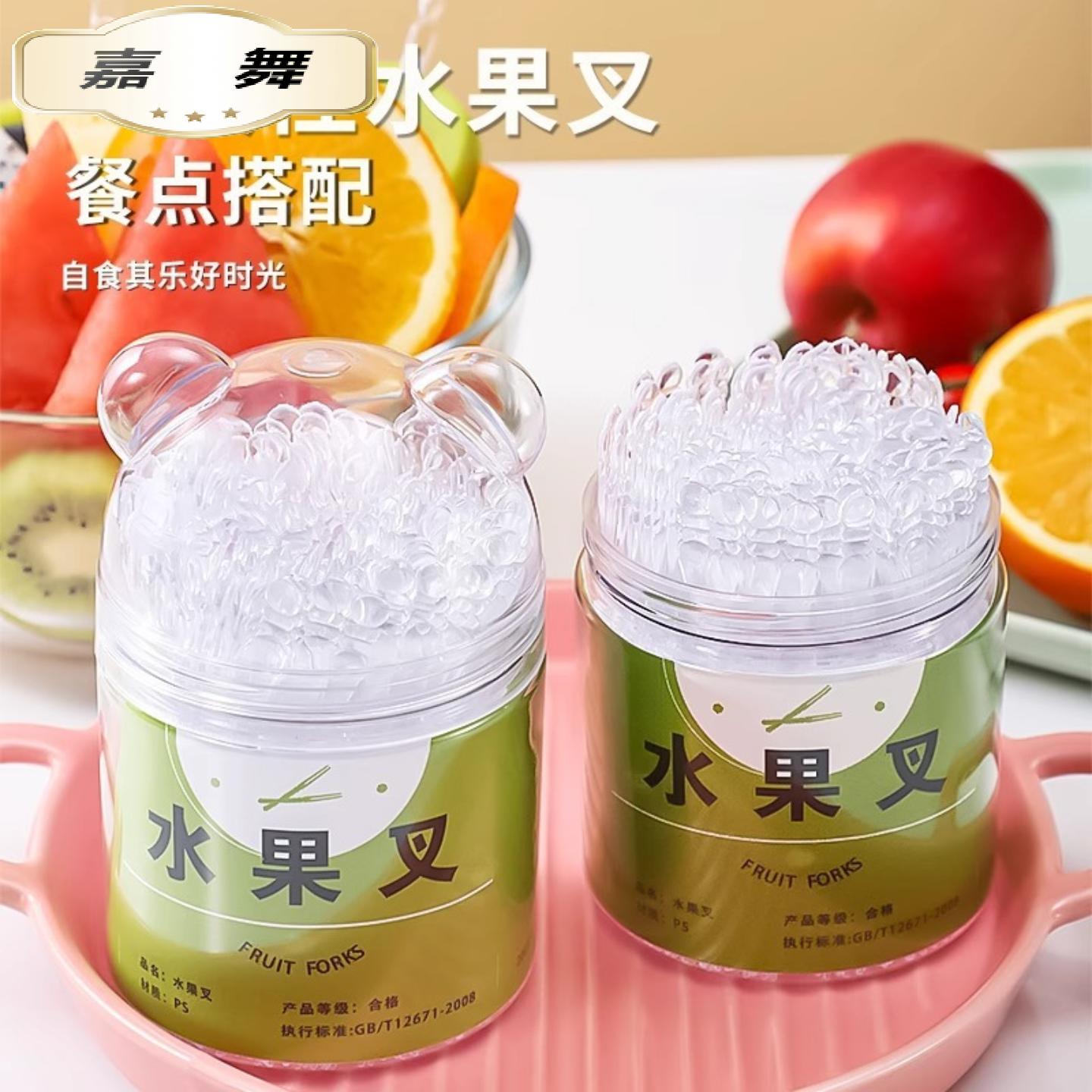 食品级一次性水果叉收纳盒图片