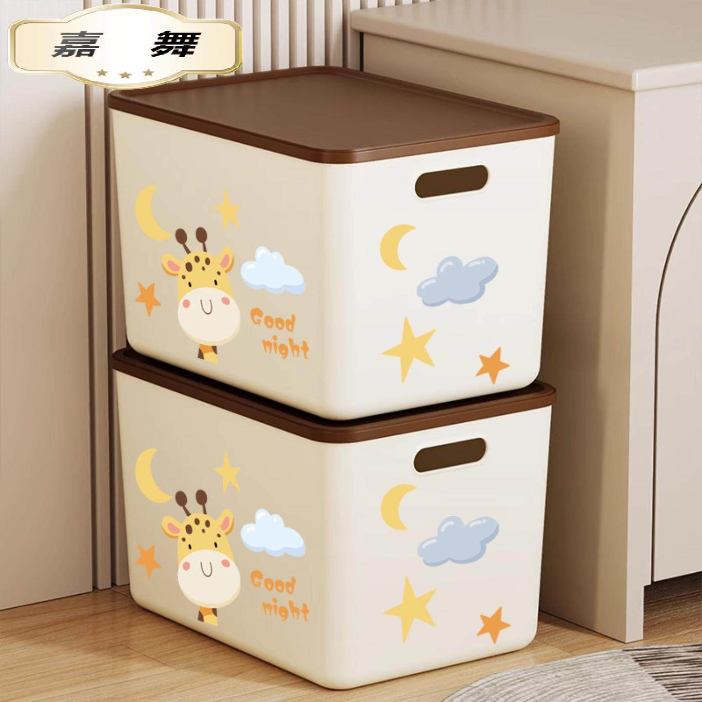 收纳箱家用衣柜衣服整理箱零食玩具储物盒杂物筐宿舍书箱塑料箱子,玩具/童车/益智/积木/模型,行李箱/储物箱,淘宝优惠券,粉丝福利购,淘宝优惠卷