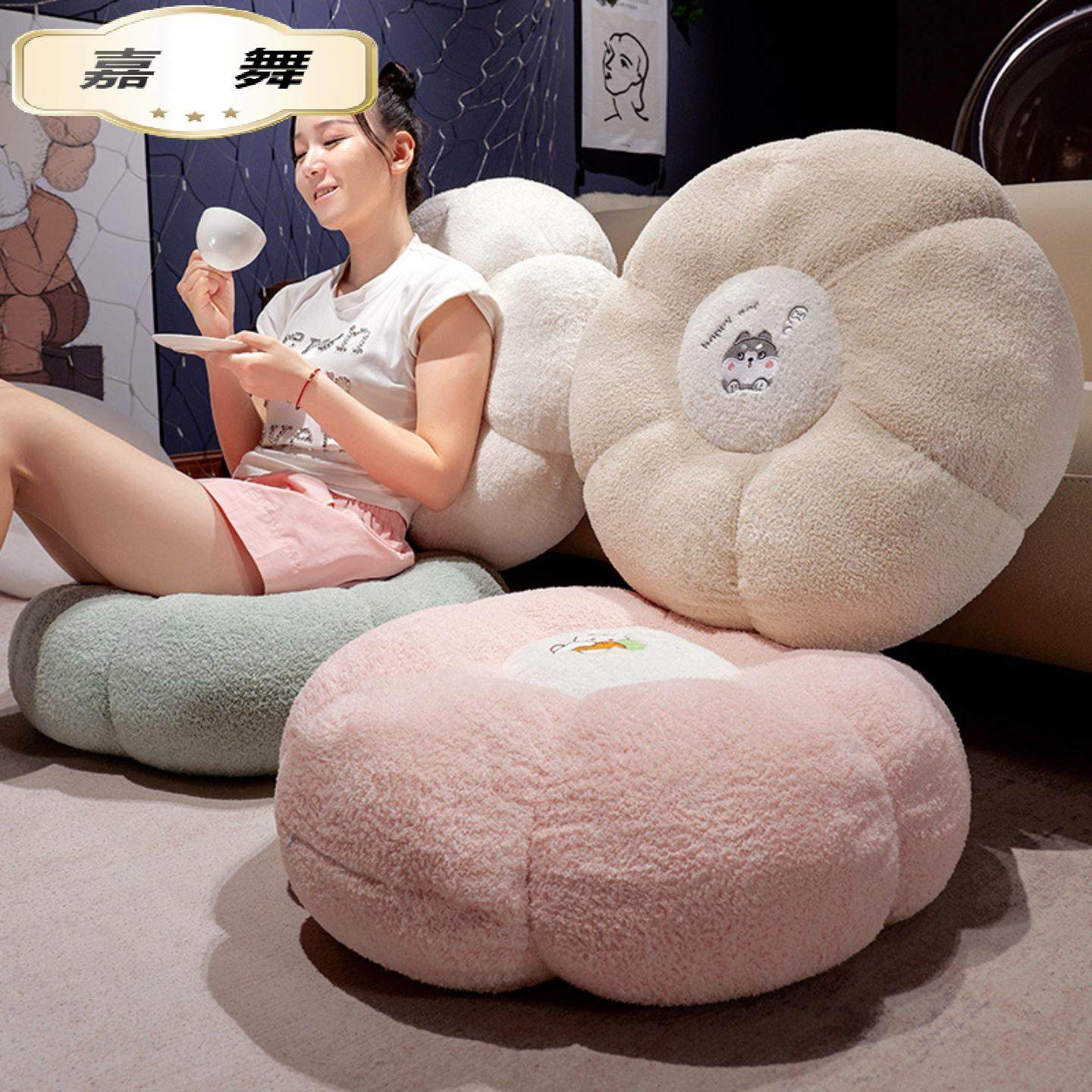 花朵蒲团坐垫沙发靠背飘窗加厚地板屁垫办公室座椅垫靠背腰垫,节庆用品/礼品,创意坐垫,淘宝优惠券,粉丝福利购,淘宝优惠卷