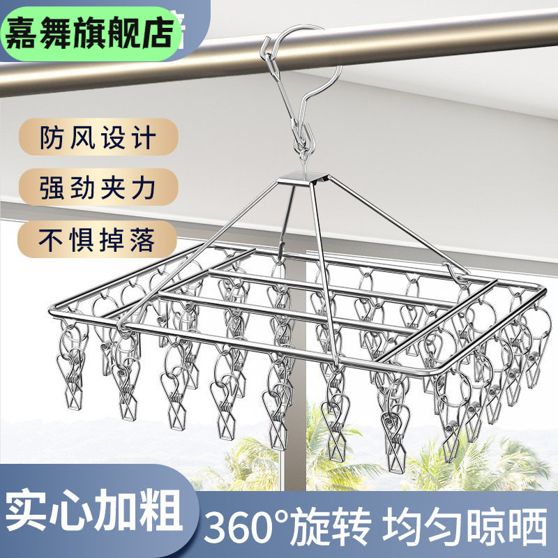 不锈钢晒袜子神器家用衣架夹子款多功能宝宝儿童宿舍晒袜子摆地摊,节庆用品/礼品,婚纱衣撑/衣架,淘宝优惠券,粉丝福利购,淘宝优惠卷