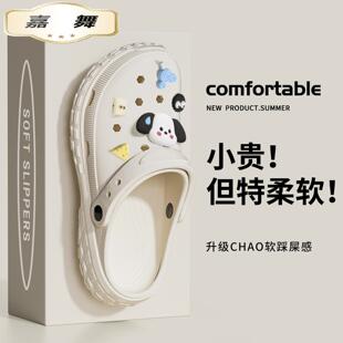 厚底洞洞鞋女款新款外穿春夏季增高防滑大码情侣凉拖鞋男