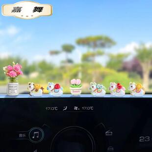 乾赞可爱生肖马新年汽车摆件电动车内饰电脑工位车载台装饰品