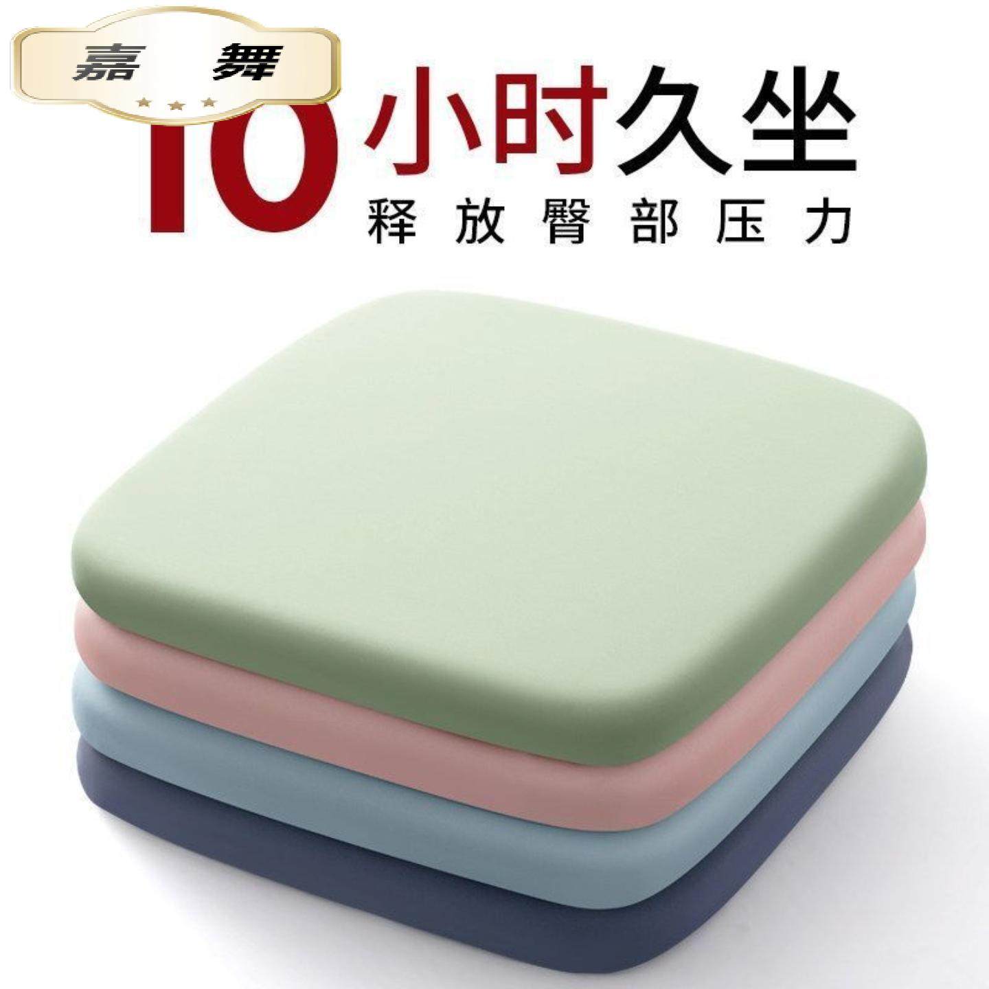 办公室久坐椅子学生屁垫加大加厚海绵坐垫四季餐椅座垫屁股椅垫,节庆用品/礼品,创意坐垫,淘宝优惠券,粉丝福利购,淘宝优惠卷