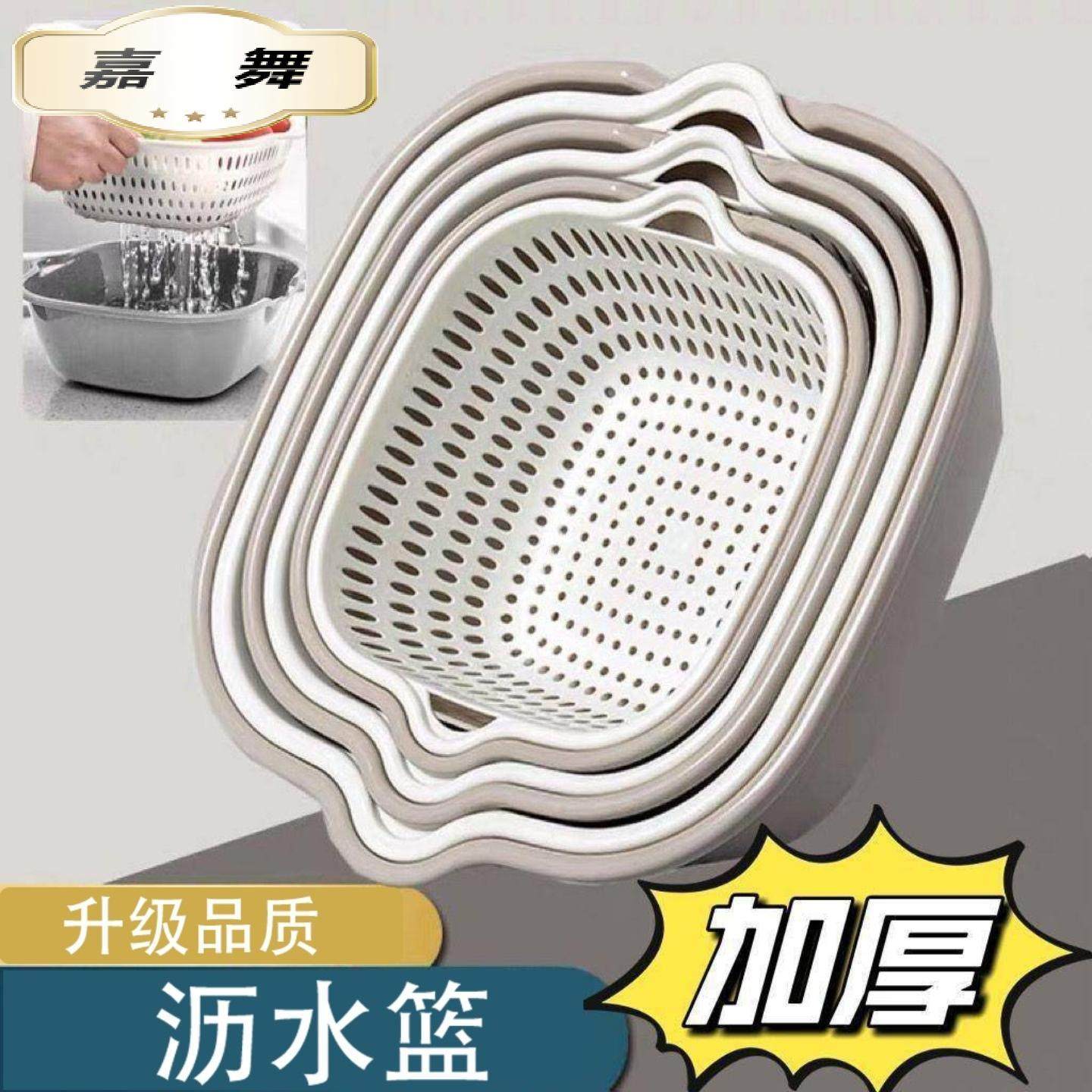 双层塑料洗菜篮子家用加厚水果盘客厅茶几淘沥水篮厨房圆形洗菜盆,餐饮具,洗菜盆/沥水篮/漏水筛,淘宝优惠券,粉丝福利购,淘宝优惠卷