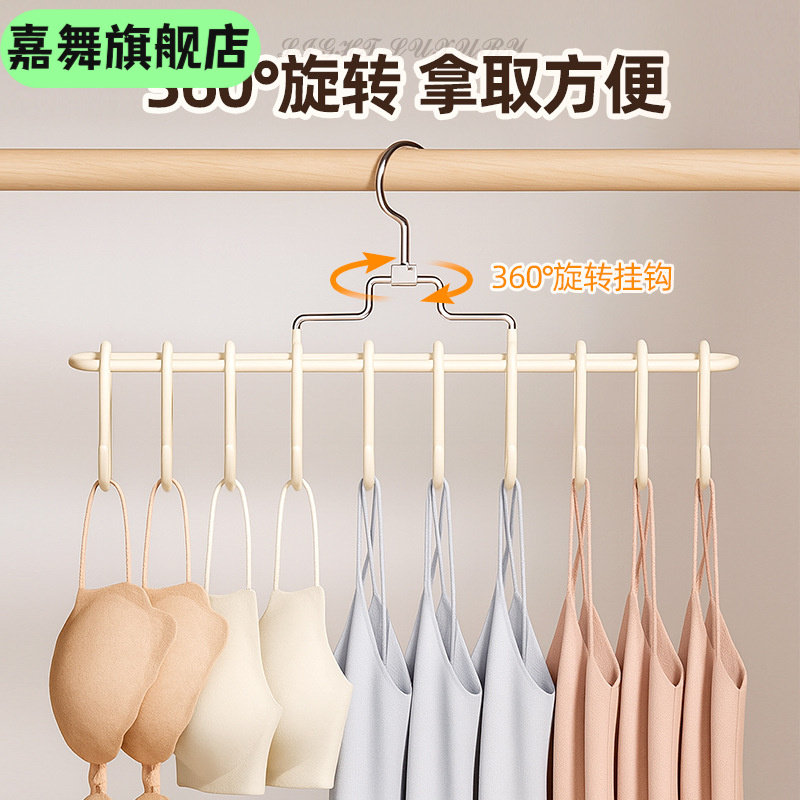 吊带内衣挂钩双钩衣架多功能挂架背心收纳家用学生宿舍防滑晾衣架,节庆用品/礼品,婚纱衣撑/衣架,淘宝优惠券,粉丝福利购,淘宝优惠卷