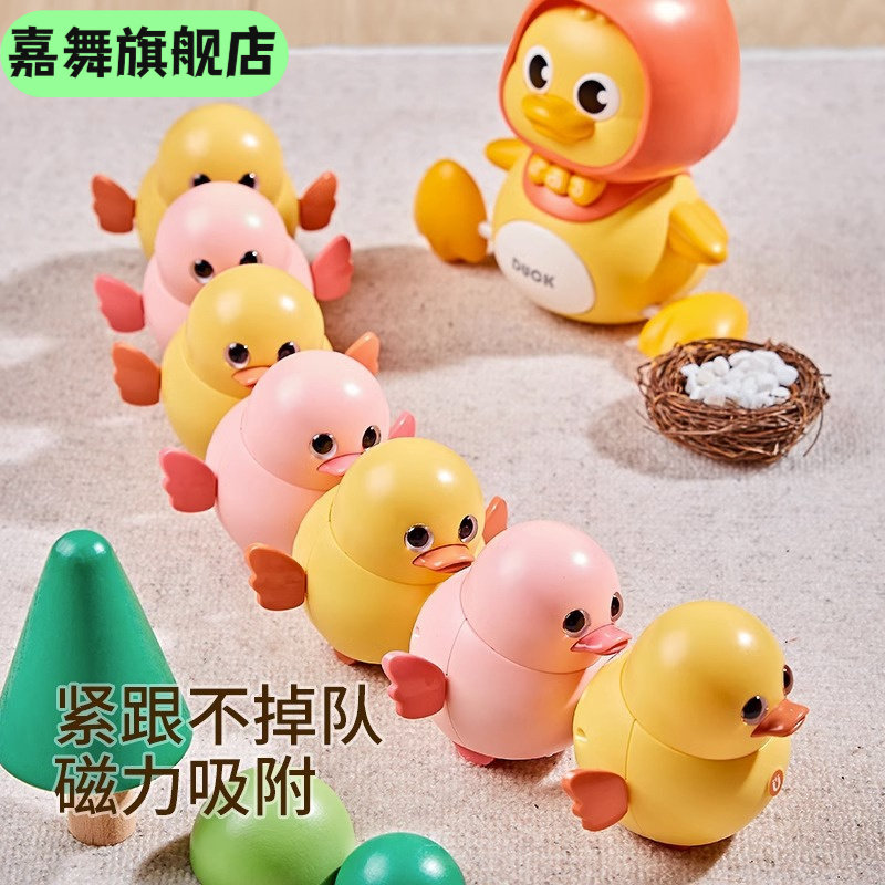 电动走动摇摆小鸡小鸭玩具,儿童