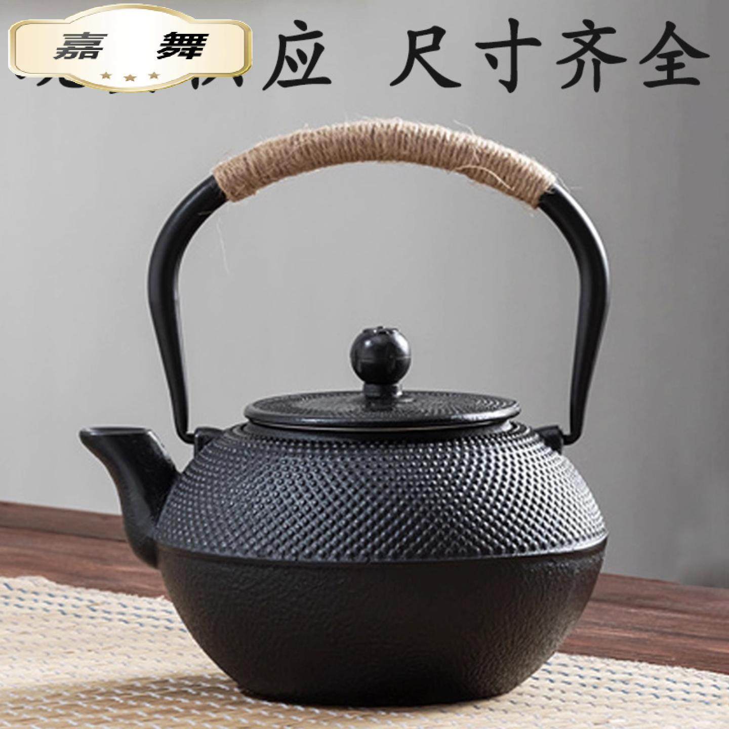 铁壶小丁铸铁茶壶围炉煮茶的壶复古日式烧水壶茶具套装,餐饮具,煮茶炉,淘宝优惠券,粉丝福利购,淘宝优惠卷