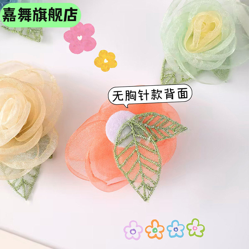 芙蓉浣纱仙气少女胸针高级感珠光纱花瓣月季花防走光别针饰品胸花,节庆用品/礼品,花瓣/仿真花瓣,淘宝优惠券,粉丝福利购,淘宝优惠卷