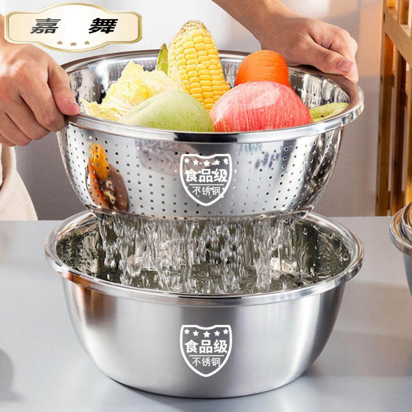 食品级不锈钢盆家用厨房打蛋盆沥水篮磁加厚大反边欧式面盆,餐饮具,洗菜盆/沥水篮/漏水筛,淘宝优惠券,粉丝福利购,淘宝优惠卷