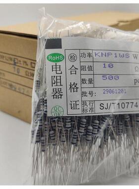 甄选KNP熔断保险线绕电阻 保险电阻1WS 1/2W ±5%精度 0.1Ω-0.91
