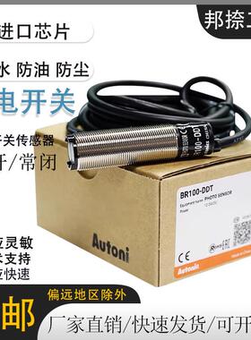 BR100-DDT漫反射接近开 关BR400-DDT-P BR200-DDTN-P BRP100-DDT
