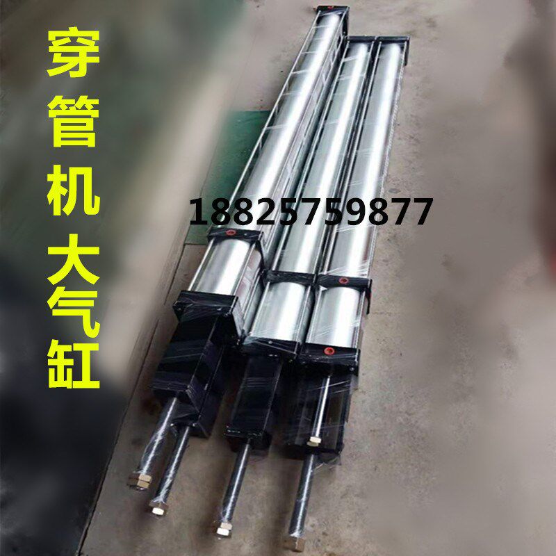 封箱胶带分切机配件穿管机 拉管机大气缸 胶带分条机配件切纸管机