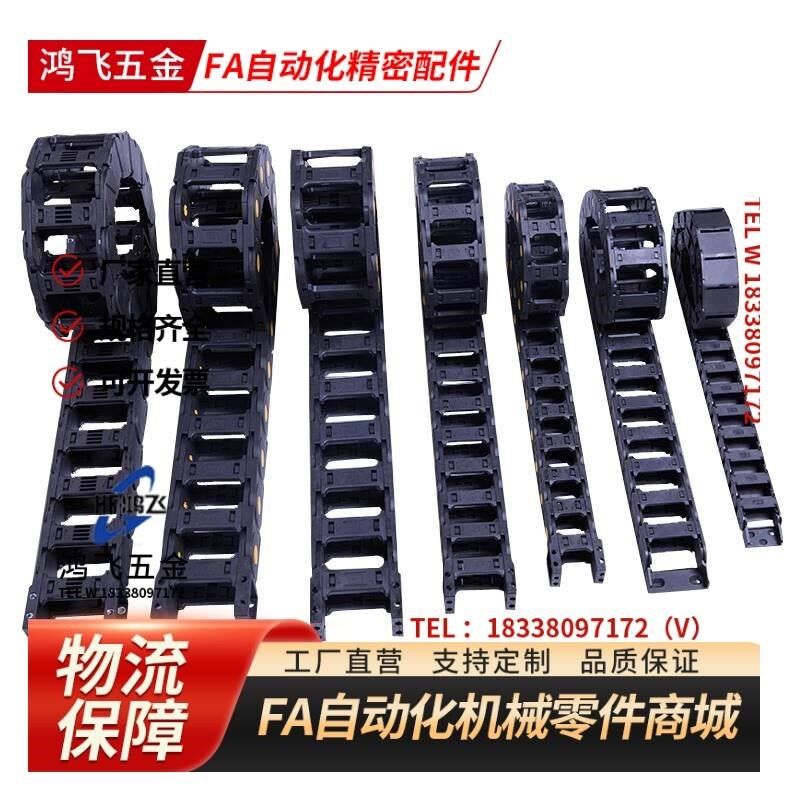 VAC21-F10-R38-N26 VBC32-F20-R18 55 恰合达型拖链 MHF10