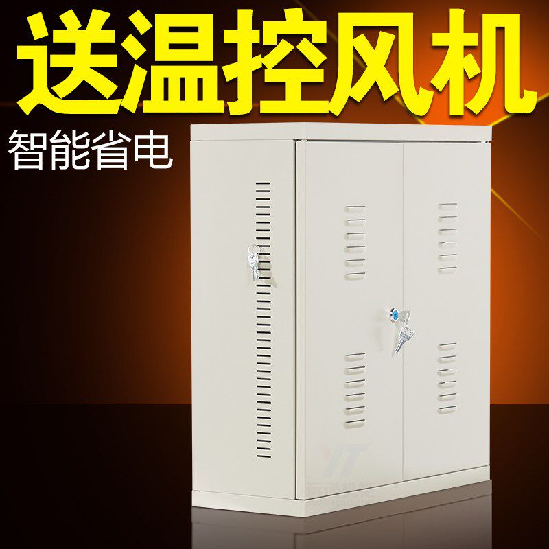 4U壁挂式机柜2U3U对开门楼道万兆交换机柜弱电箱监控录像机柜加高