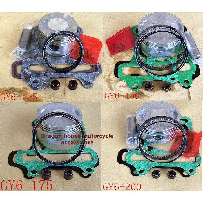 Gy6-125豪迈150改装175/200/金朗旺业48Cc踏板车活塞环套塞上下垫