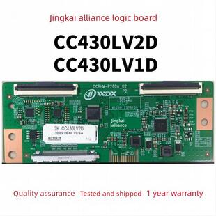 新升级的液晶电视逻辑板Cc430Lv2D/Cc430Lv1D 2K直接插入库存