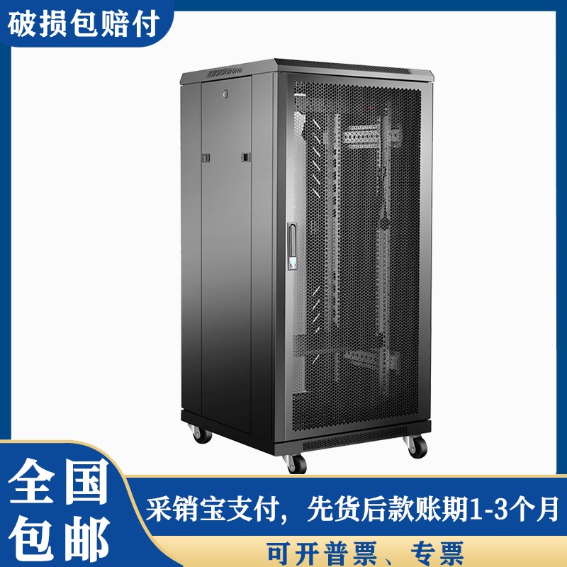 图滕18u22u42u服务器机柜网络弱电监控设备机箱企业机柜1.2米2米