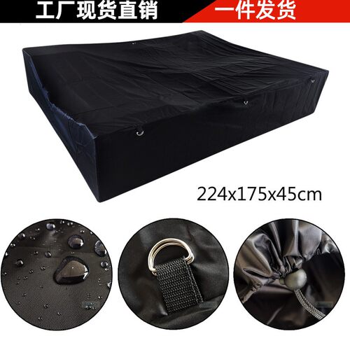 露营车拖车防水罩 拖车盖  户外车辆防风防尘防护罩224x175x45cm