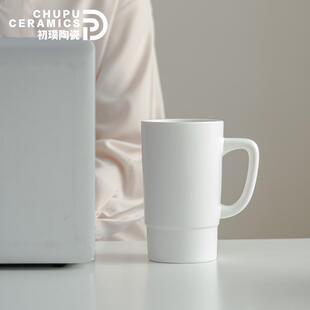 初璞 简约大容量马克杯耐高温陶瓷杯水杯500ml家用办公室男女杯子