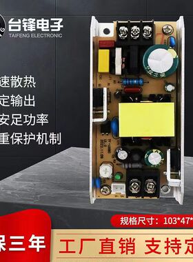 24V3A72W直流开关电源 铝壳LED开关电源厂家直销舞台灯光电源