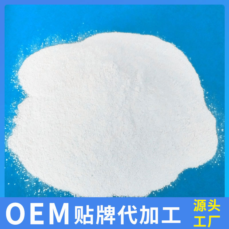 洁宝浓缩硝化细菌干粉EM菌水族箱用观赏鱼用非兽药鱼药