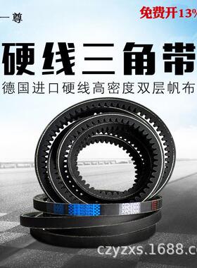 一尊三角带传动带XPC3650/3730/3750/3950/4000/4250/4400皮带