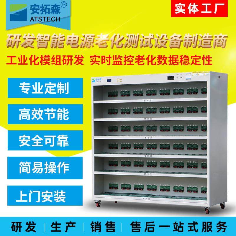 源头工厂电源老化架USB充电器老化车智能电脑监控电源老化柜,五金/工具,工作台/防静电工作台/重型工作台,淘宝优惠券,粉丝福利购,淘宝优惠卷