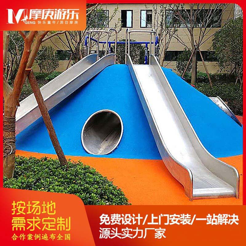 户外不锈钢滑滑梯幼儿园小区景区钻洞亲子乐园非标设备不锈钢滑梯