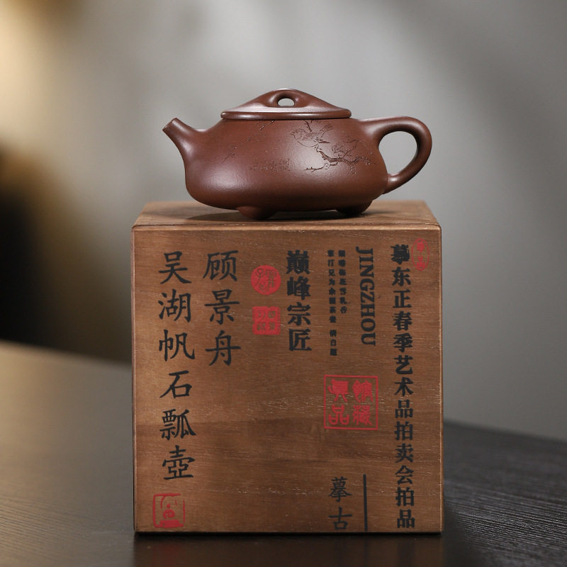 宜兴原矿紫泥紫砂壶纯全手工泡茶壶高档功夫茶具吴湖帆石瓢壶