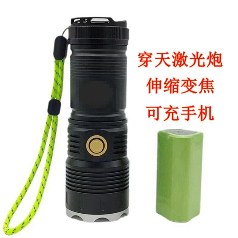 激光手电筒户外强光远射大功率露营手电USB多功能变焦调光应急灯