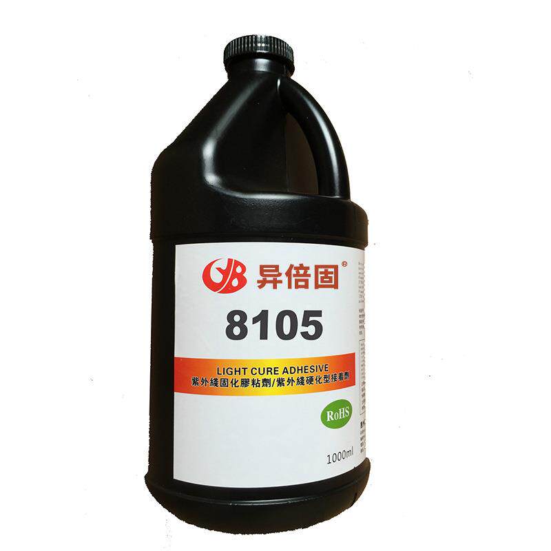 厂家无白化耐水煮有机玻璃粘接亚克力UV无影胶水8105