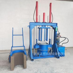 预制U型槽设备 矩形渠预制机成型机 固定式空心制砖机