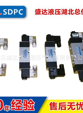 宁波盛达阳光SDPC 电磁阀 4M420-15 二位五通 双电控板式电磁阀