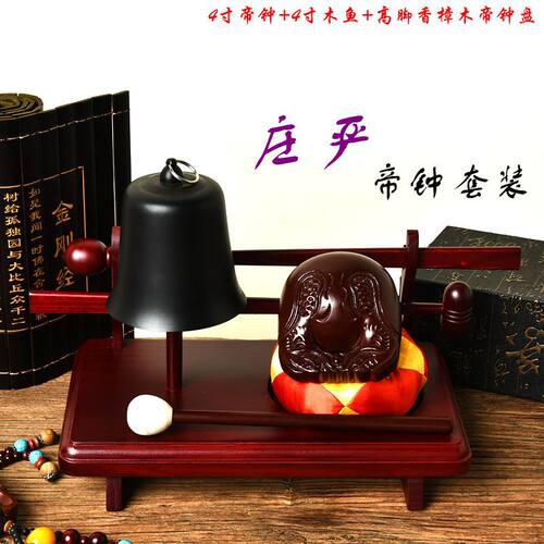 义乌市场工艺红木高脚地钟盘底座配木鱼套装法器