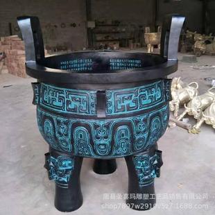 厂家定制仿古铜大克鼎公司上市搬迁开业礼品铜鼎黄铜工艺品摆件