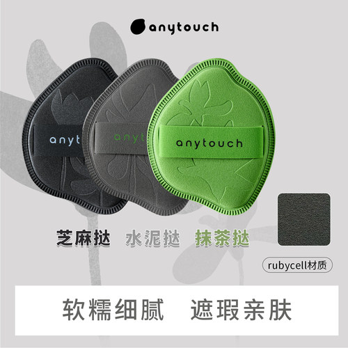 双尖头+软背皮 触感柔软超跟手 贴合细节