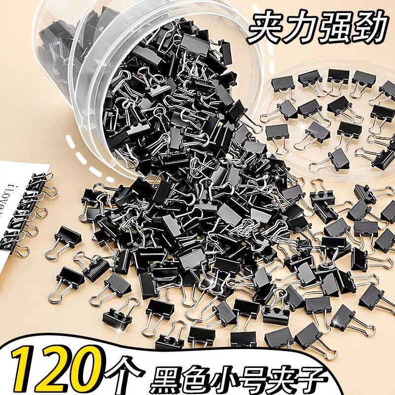 长尾夹黑色桶装燕尾夹办公用品学生小号文具大号资料夹子金属票据夹分类票夹收纳食品照片创意试卷强力铁夹子图片